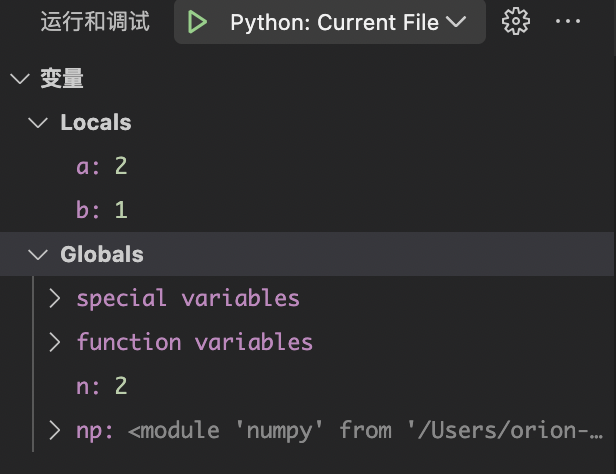 Python：global、local与nonlocal变量