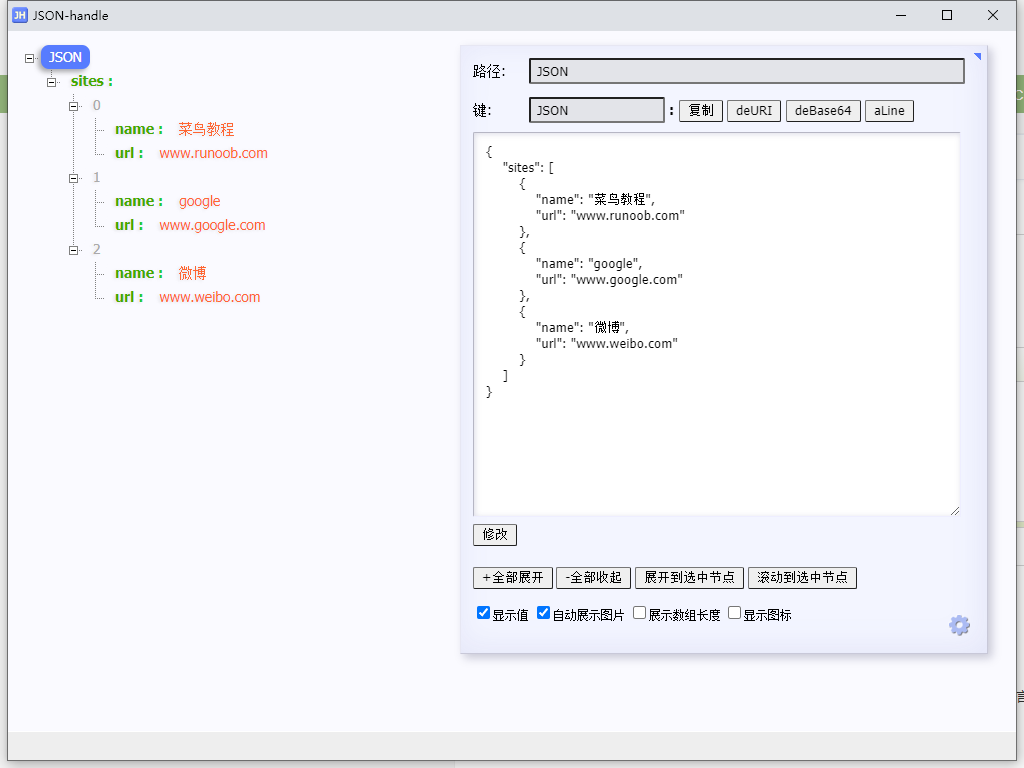 JSON-handle.png