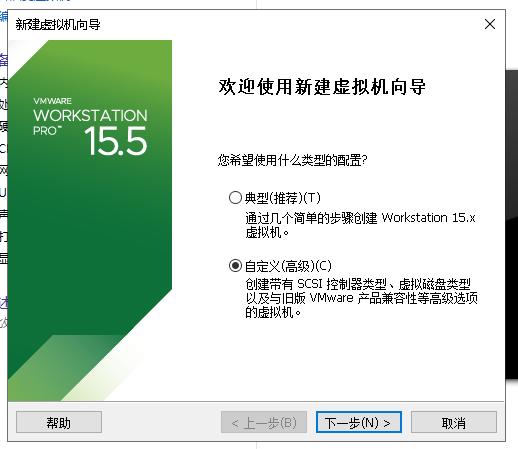 FusionAccess桌面云安装(windows AD方法)