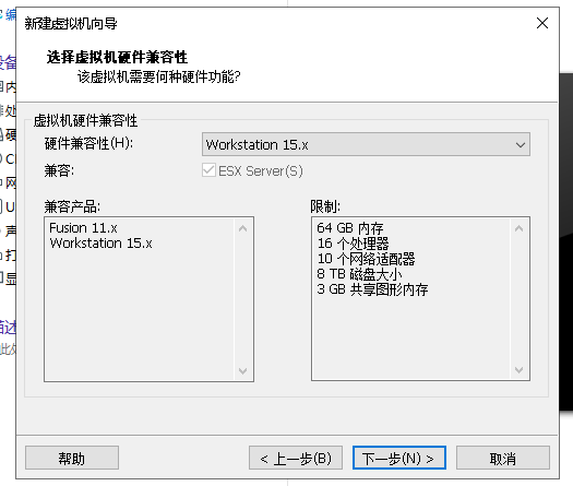 FusionAccess桌面云安装(windows AD方法)