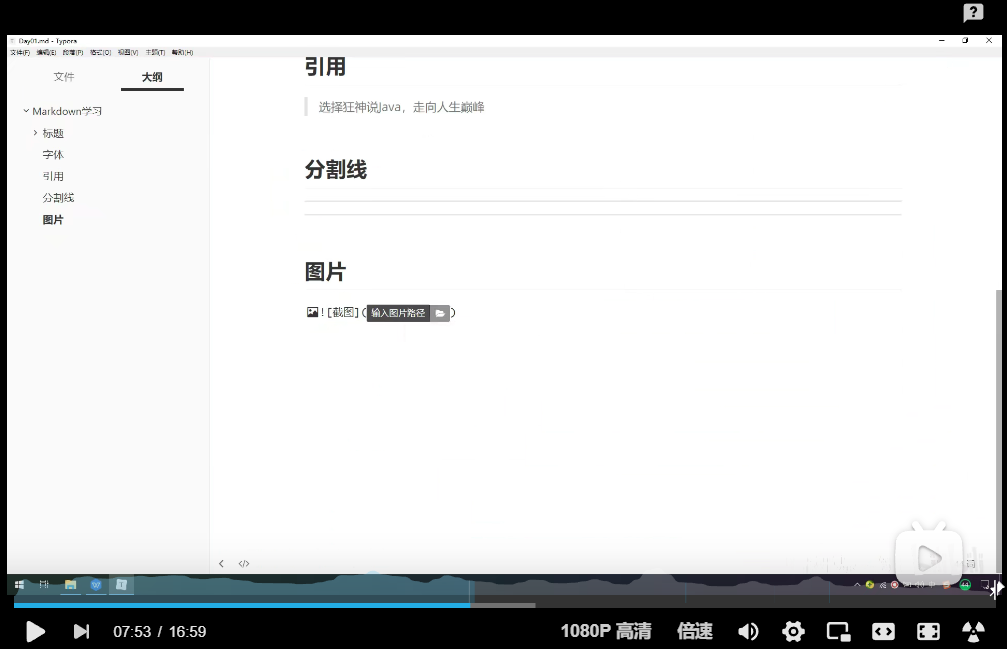 截图_20222117122117