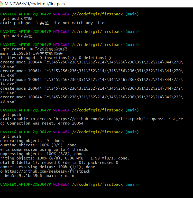 image-20220210182908173