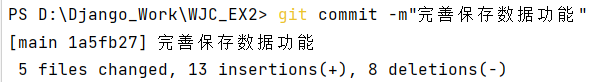 Git6