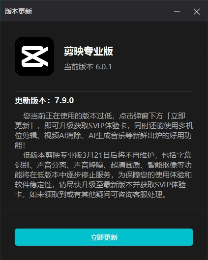 limited