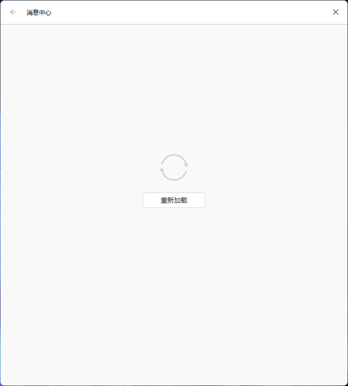 Message_Center