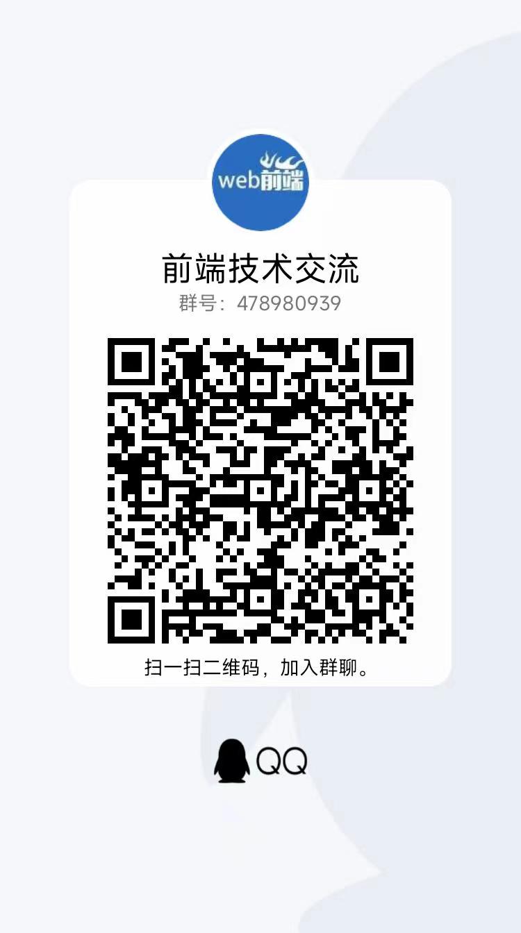 Wechat QRcode