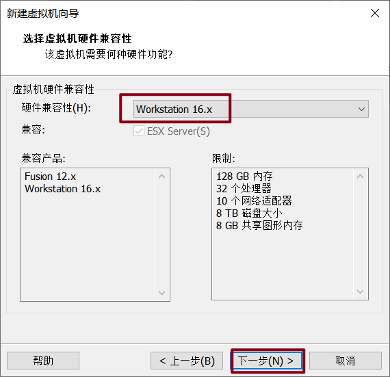 选择硬件兼容性