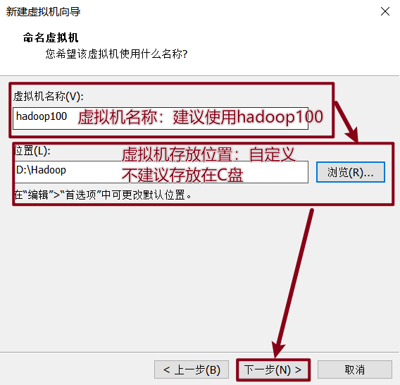 命名虚拟机