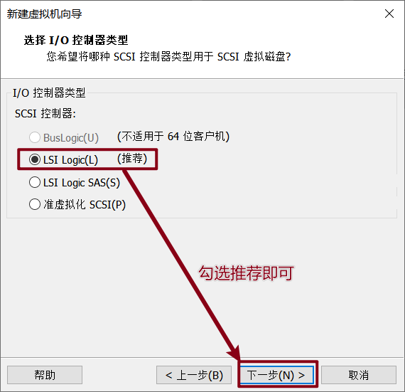 选择IO控制器