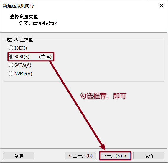磁盘类型