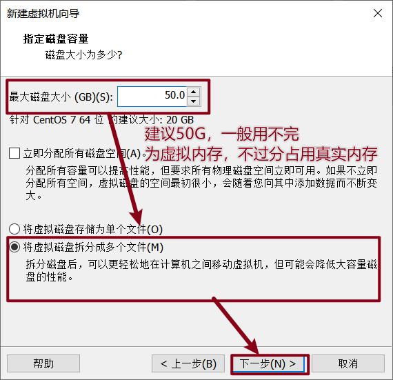 指定磁盘容量
