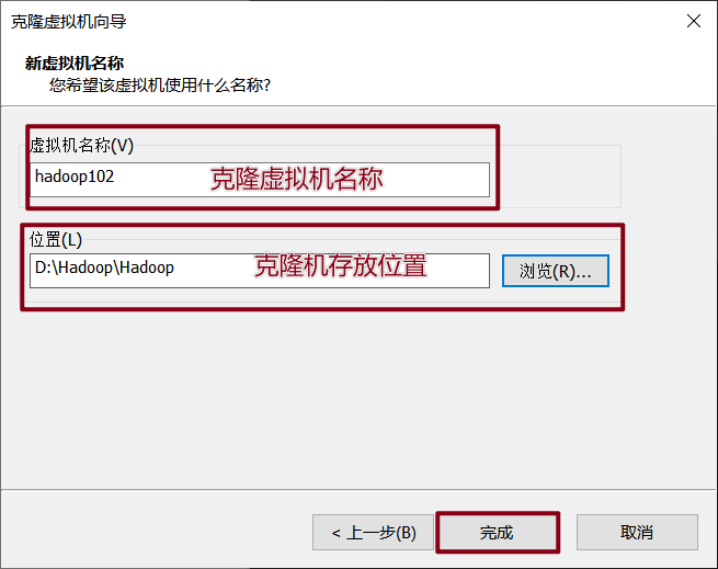 克隆机命名