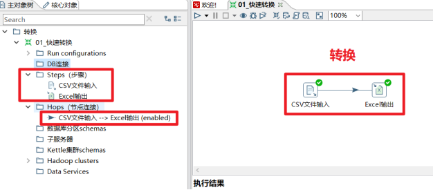 image-20220803114200566