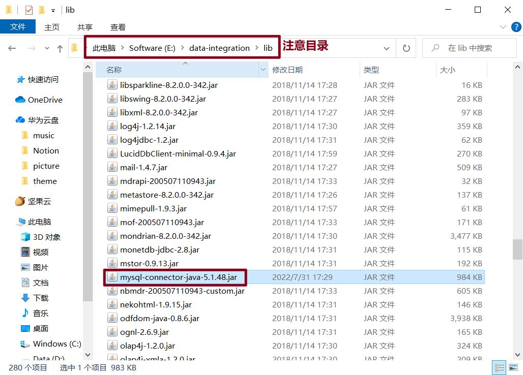 image-20221203172834697