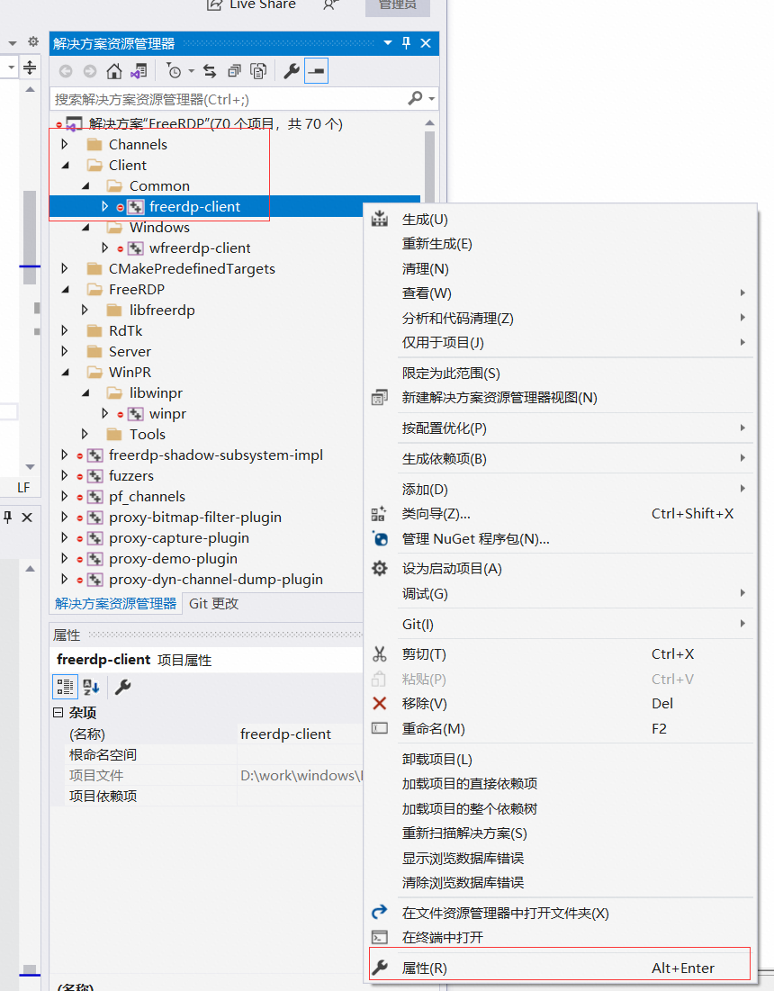 FreeRDP在Windows上编译详细过程 shawn_chang 博客园