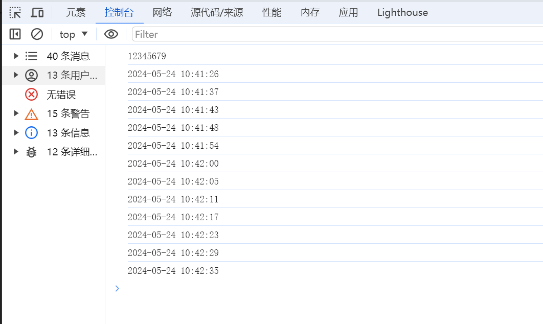 Debug: setTimeout 使用做定时器时的错误函数传递方式