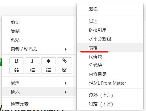 image-20231127170745002