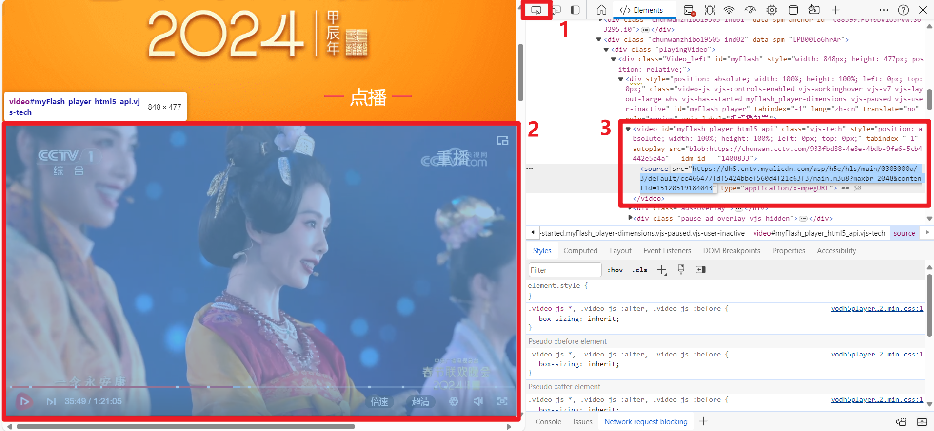 央视网视频下载0101