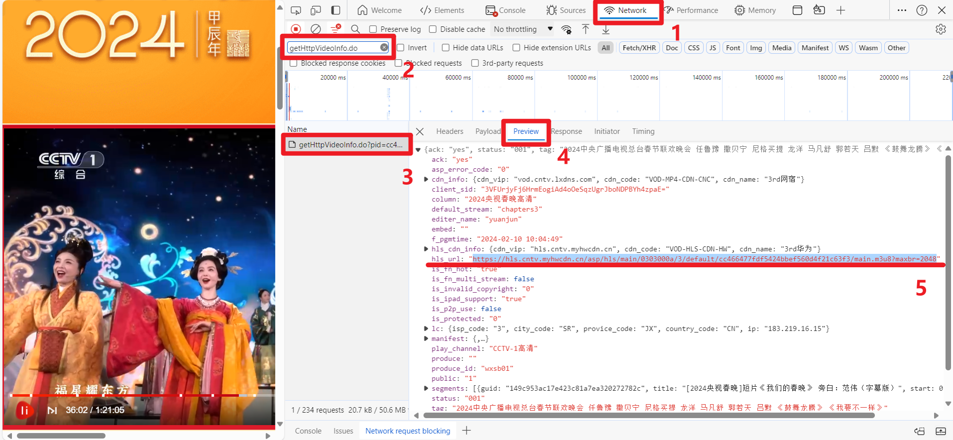 央视网视频下载0102