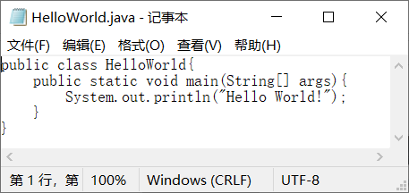 记事本HelloWorld1