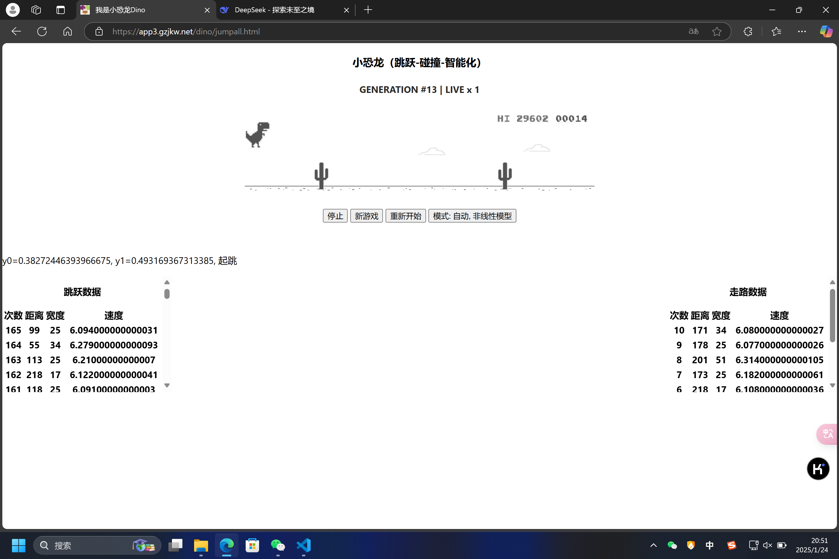 跑到将近三万分的AI小恐龙