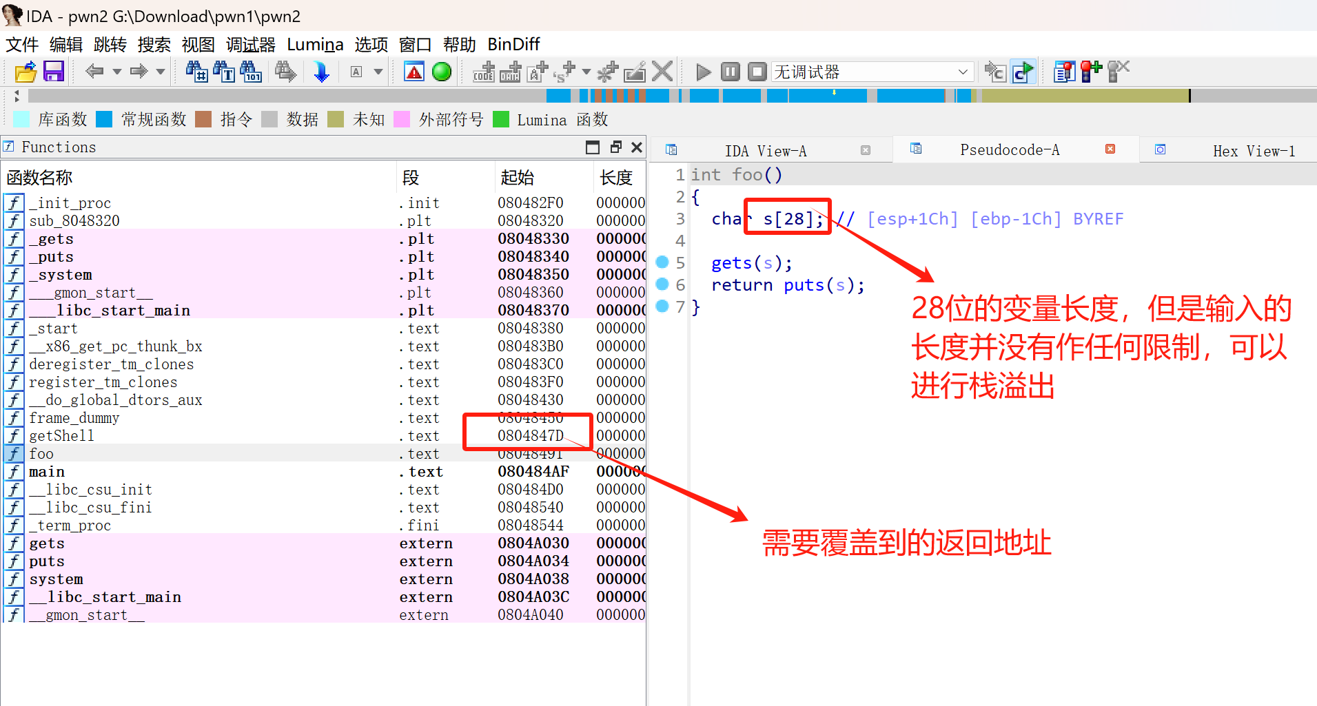 20222314 2024-2025-1 《網路與系統攻防技術》實驗一實驗報告