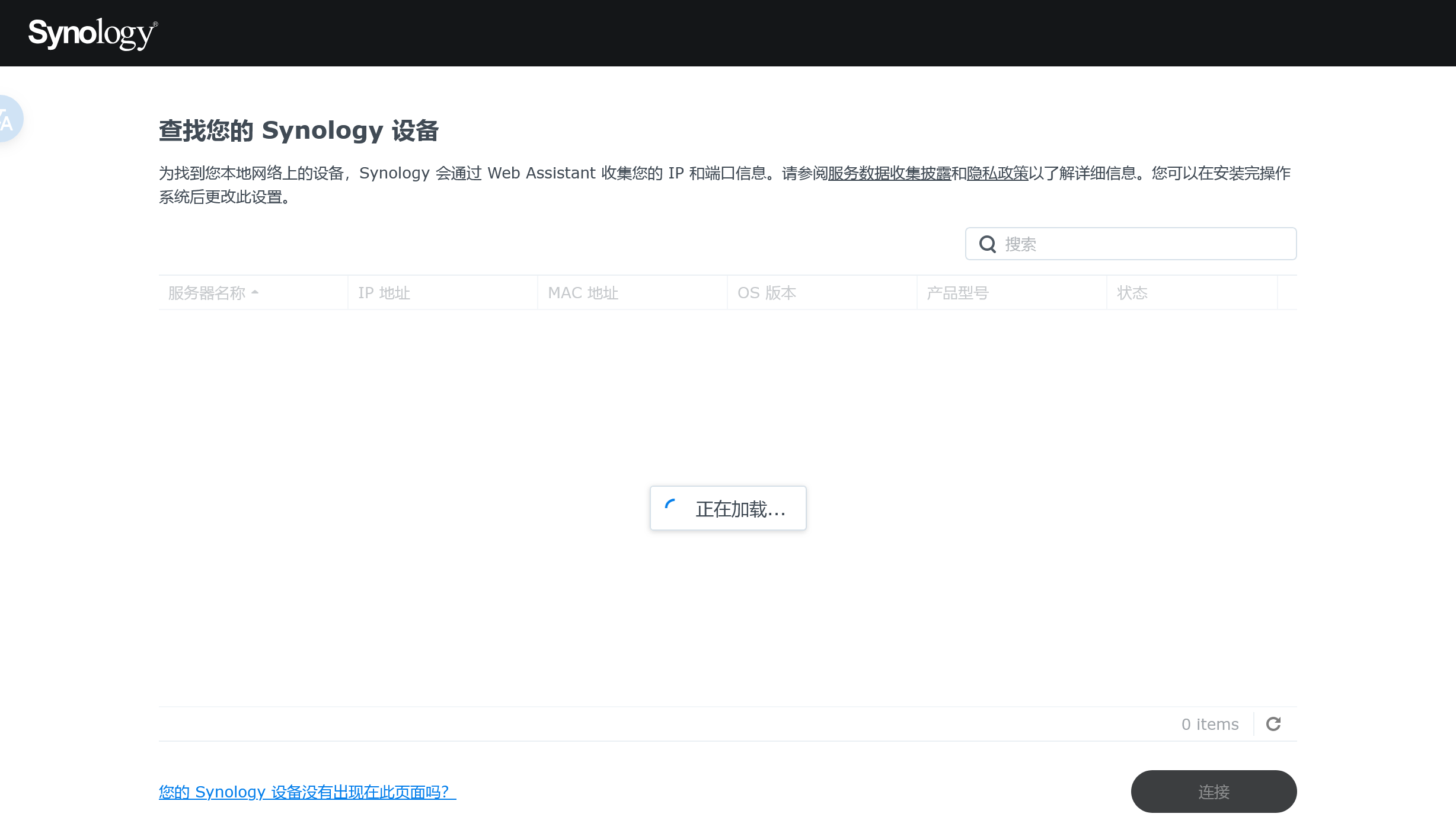 屏幕截图