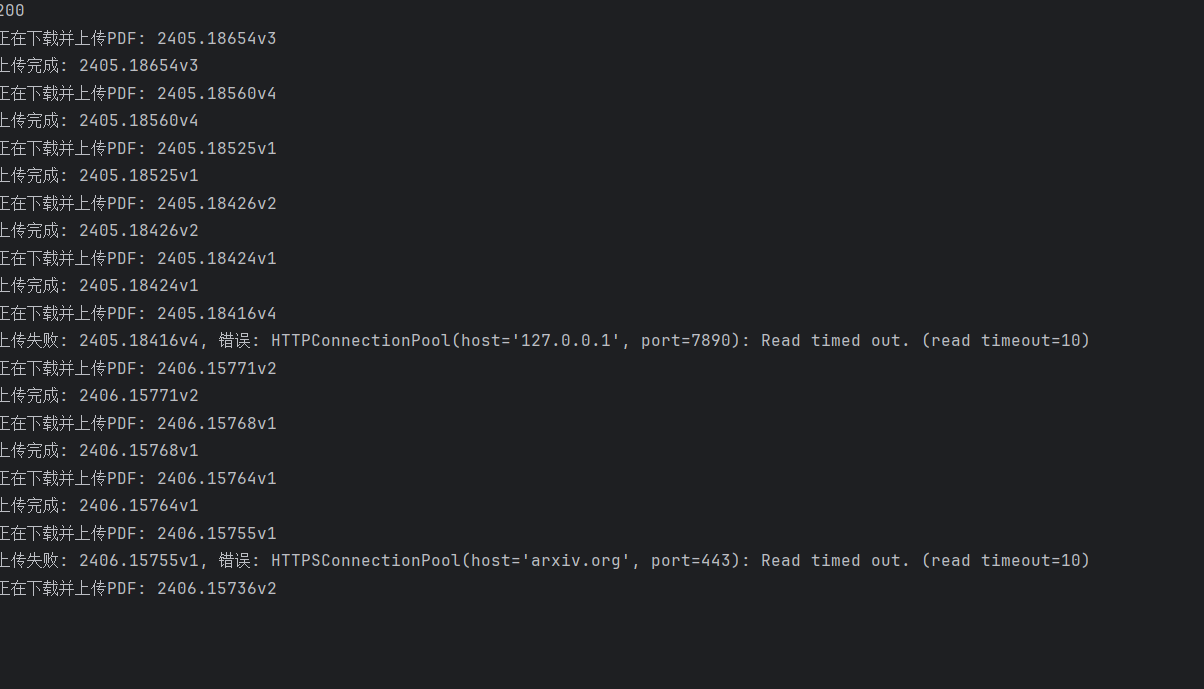 模拟用户上传文件