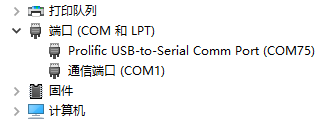 usb-to-serial