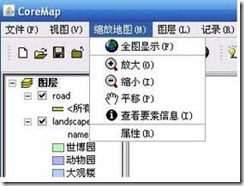 解决了界面上菜单项跑到其它AE控件后面的问题(java)