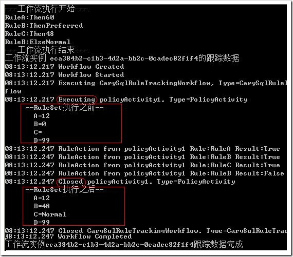 TrackingProfile1