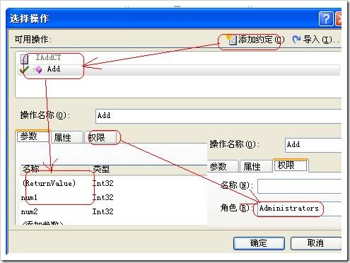 转：工作流服务Workflow Service(1):ReceiveActivity