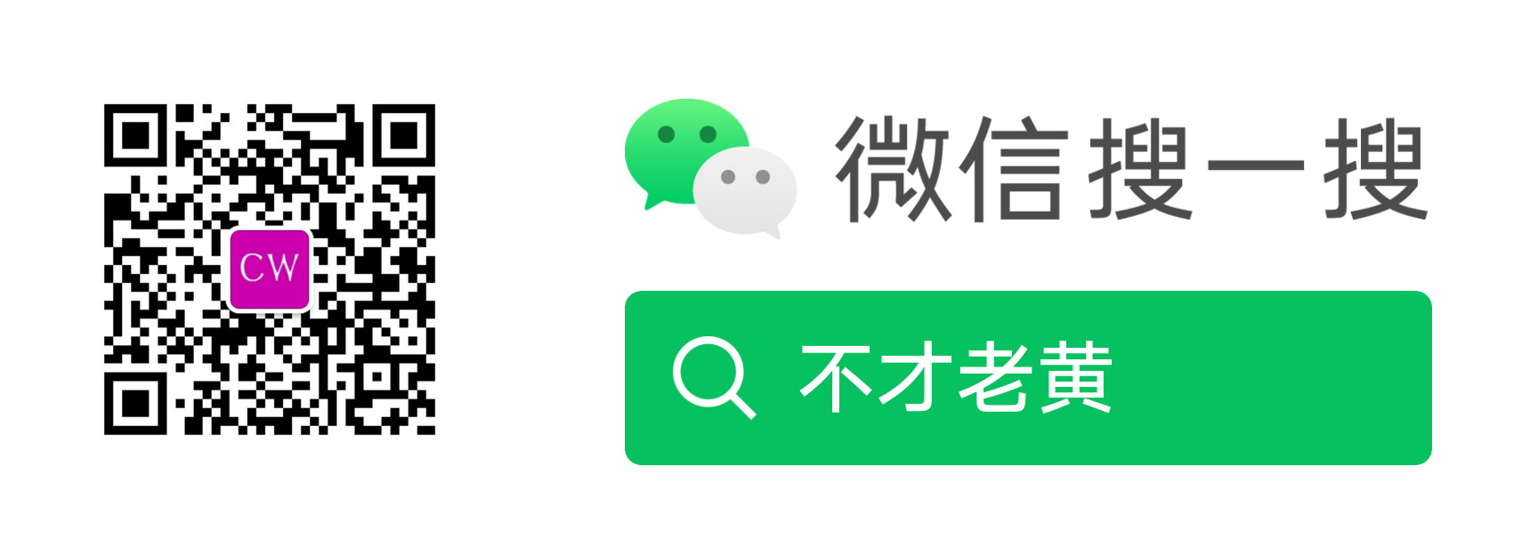 Включи на китайском 1 2. 微光app.