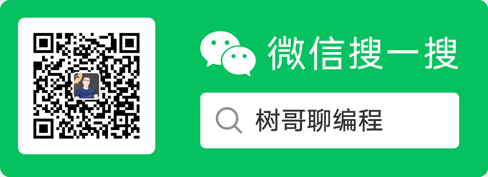 小伙伴：我是专升本，能不写在简历里吗？