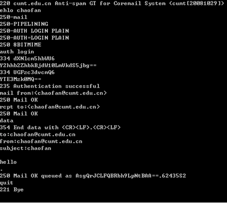dos下利用smtppop3协议发送邮件的过程