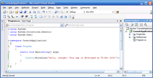 装上了Visual Studio 2005