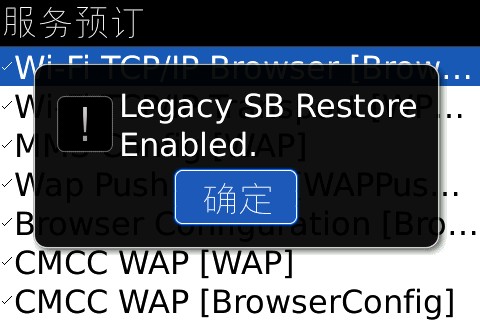 Legacy SB Restore Enabled.
