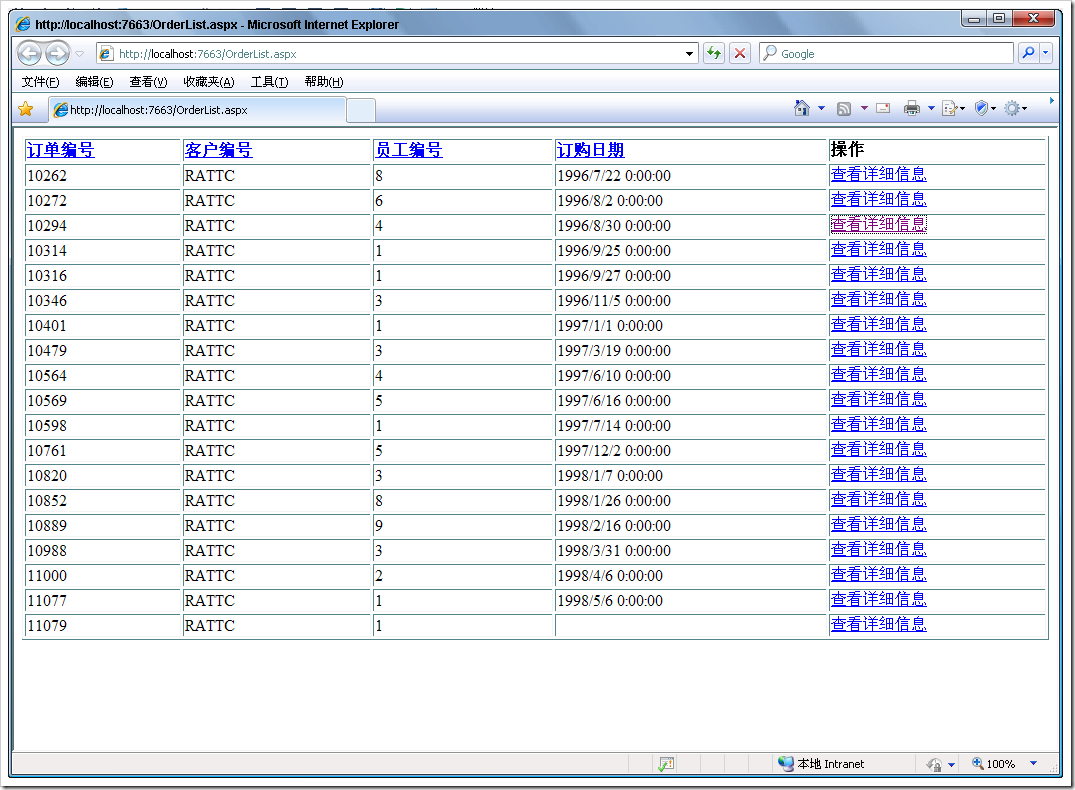 使用javascript打开模态对话框