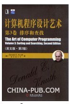 计算机语言有哪些_计算机英语第五版刘艺pdf