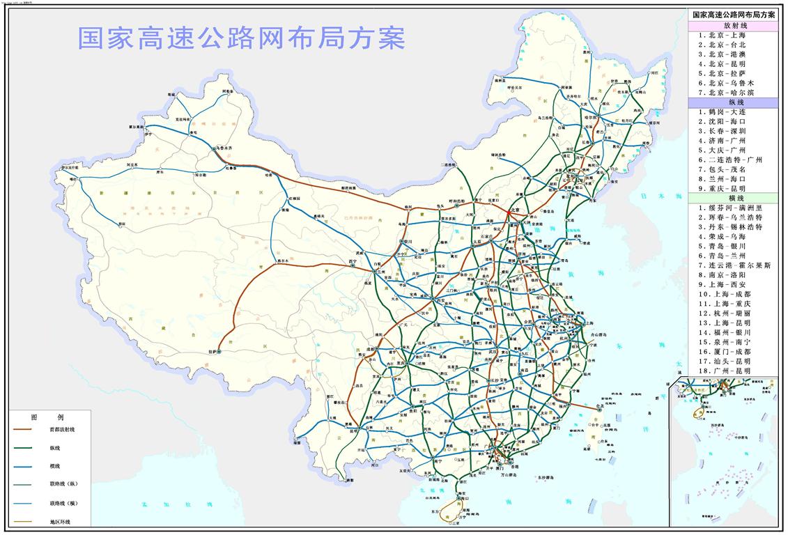 中国高速公路布局图片