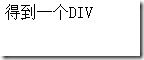 MVC Controller与ActionResult的返回值