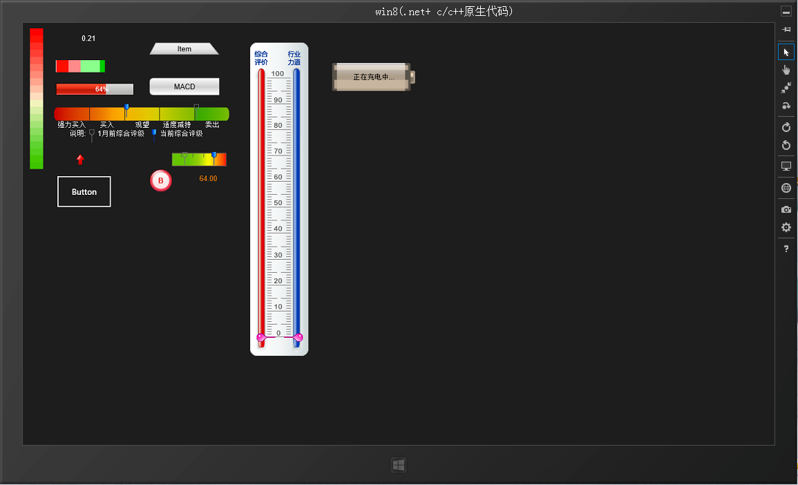 金融理财终端、股票软件数据剖析： 20、qt for android(c/c++)