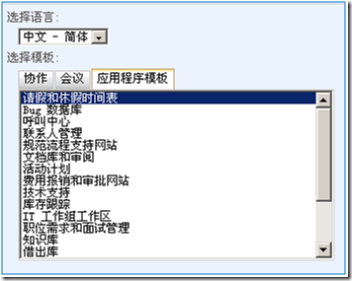 031507_0835_WindowsShar1