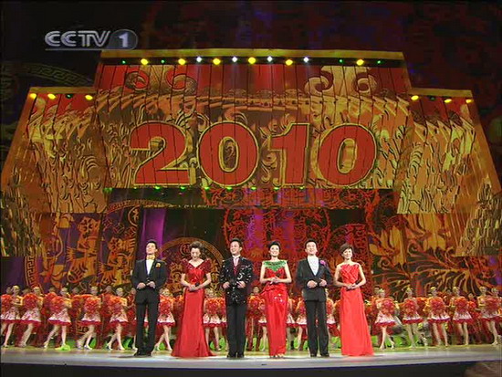 2010春节晚会