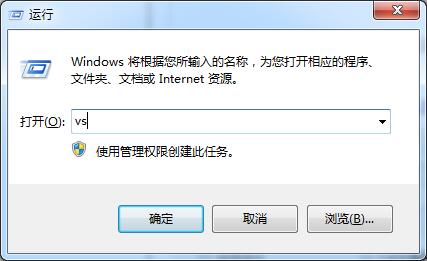 Windows运行