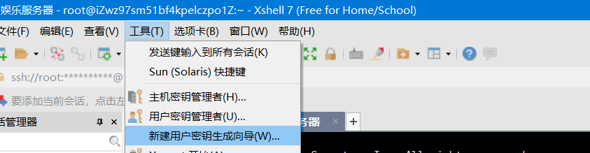 image-20211129111621745