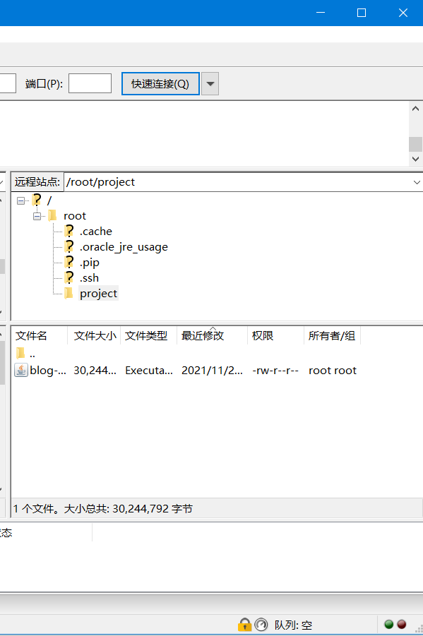 image-20211129141547479