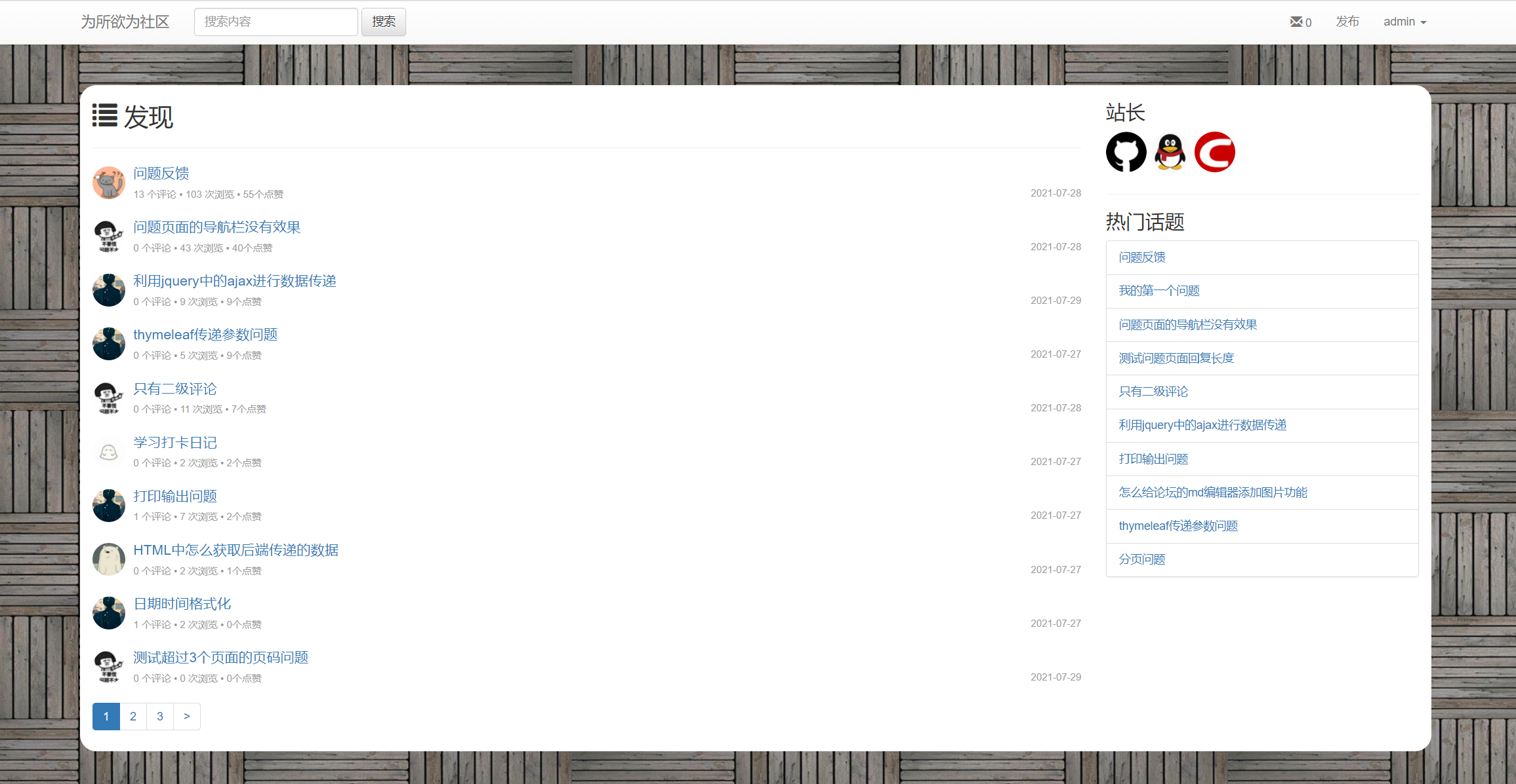 image-20211129143228896