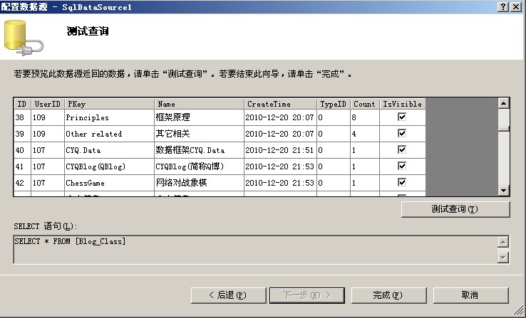 框架设计