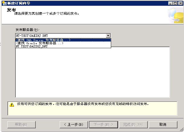 sqlserver_snap_13